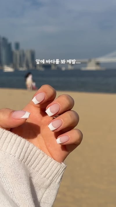 와 ~ 네일 받는 게 이렇게나…