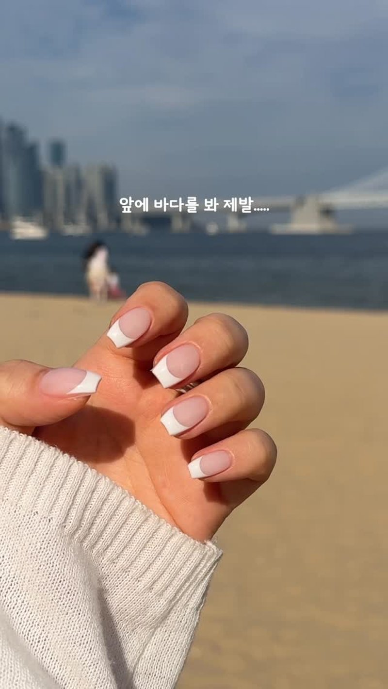 와 ~ 네일 받는 게 이렇게나…